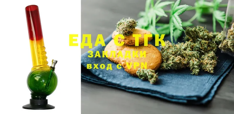 Canna-Cookies конопля  наркота  Каменск-Шахтинский 