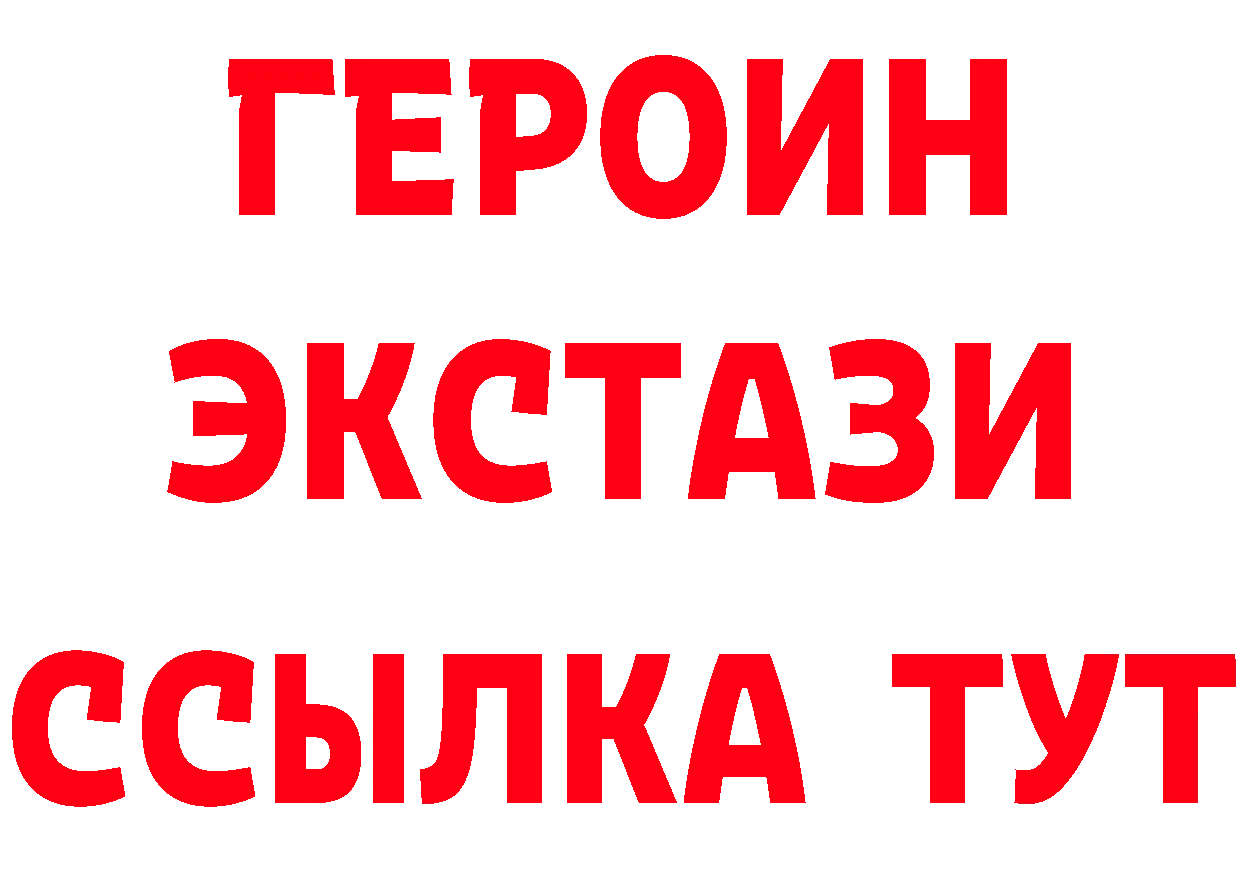 APVP крисы CK как войти это гидра Каменск-Шахтинский