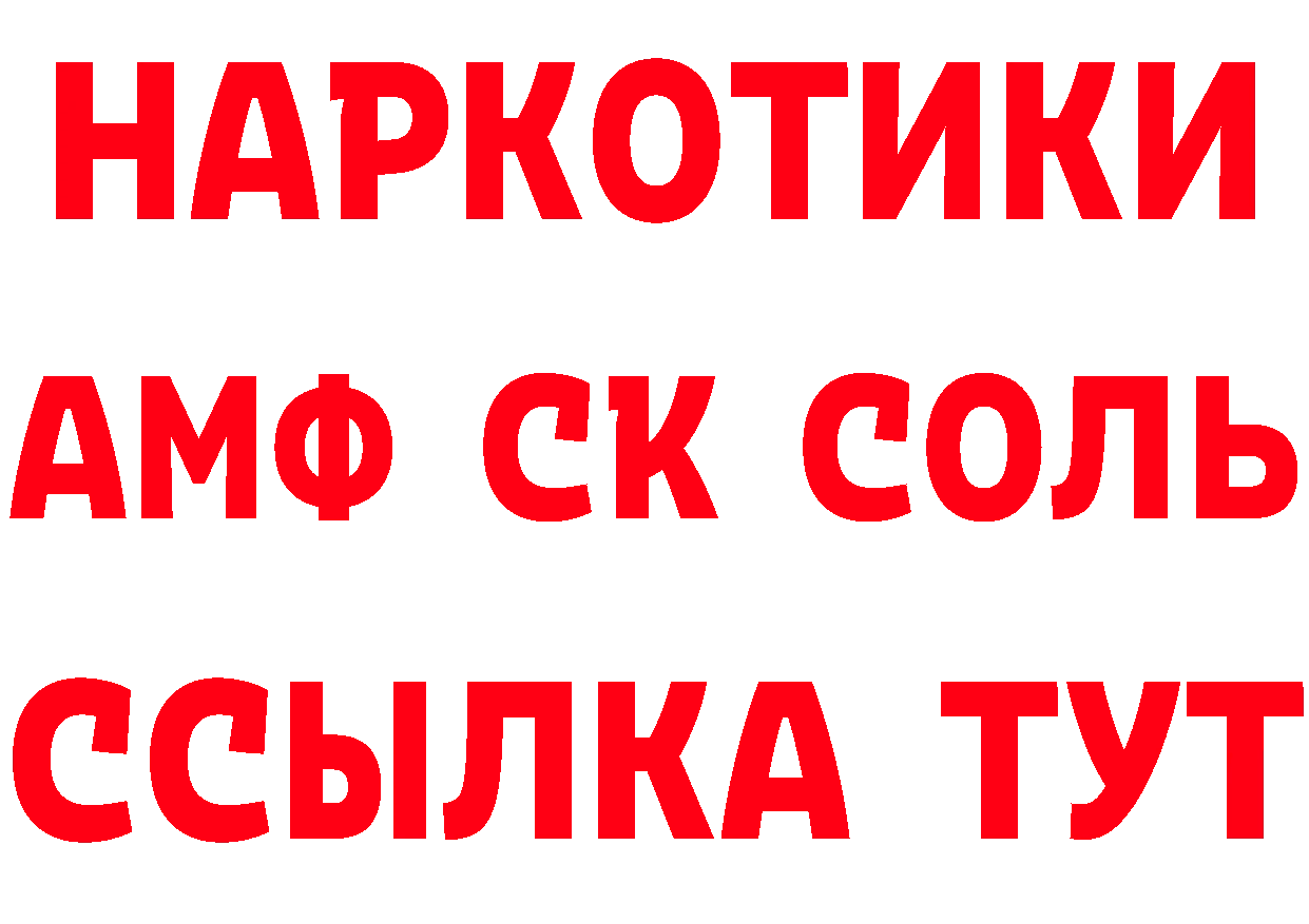 Где купить закладки? маркетплейс клад Каменск-Шахтинский