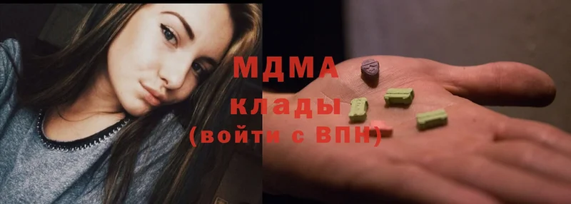 наркота  Каменск-Шахтинский  MDMA молли 